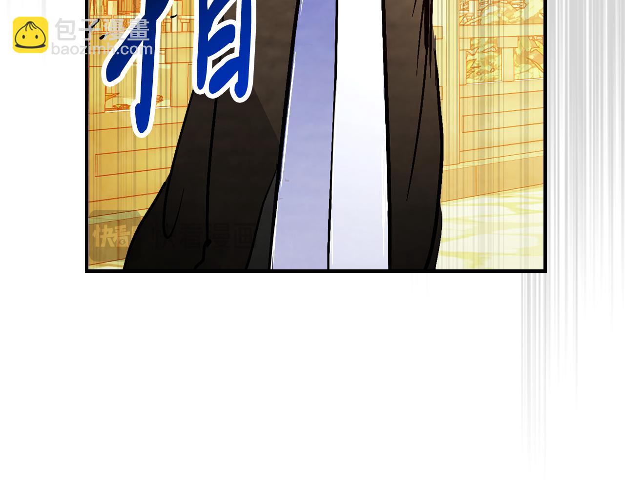 🍘武神回归录 第84话 让他走 第45页