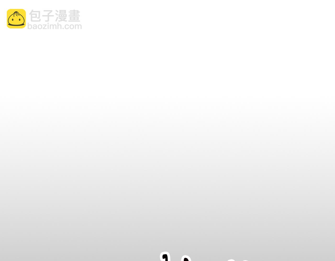 🍘武神回归录 第84话 让他走 第46页