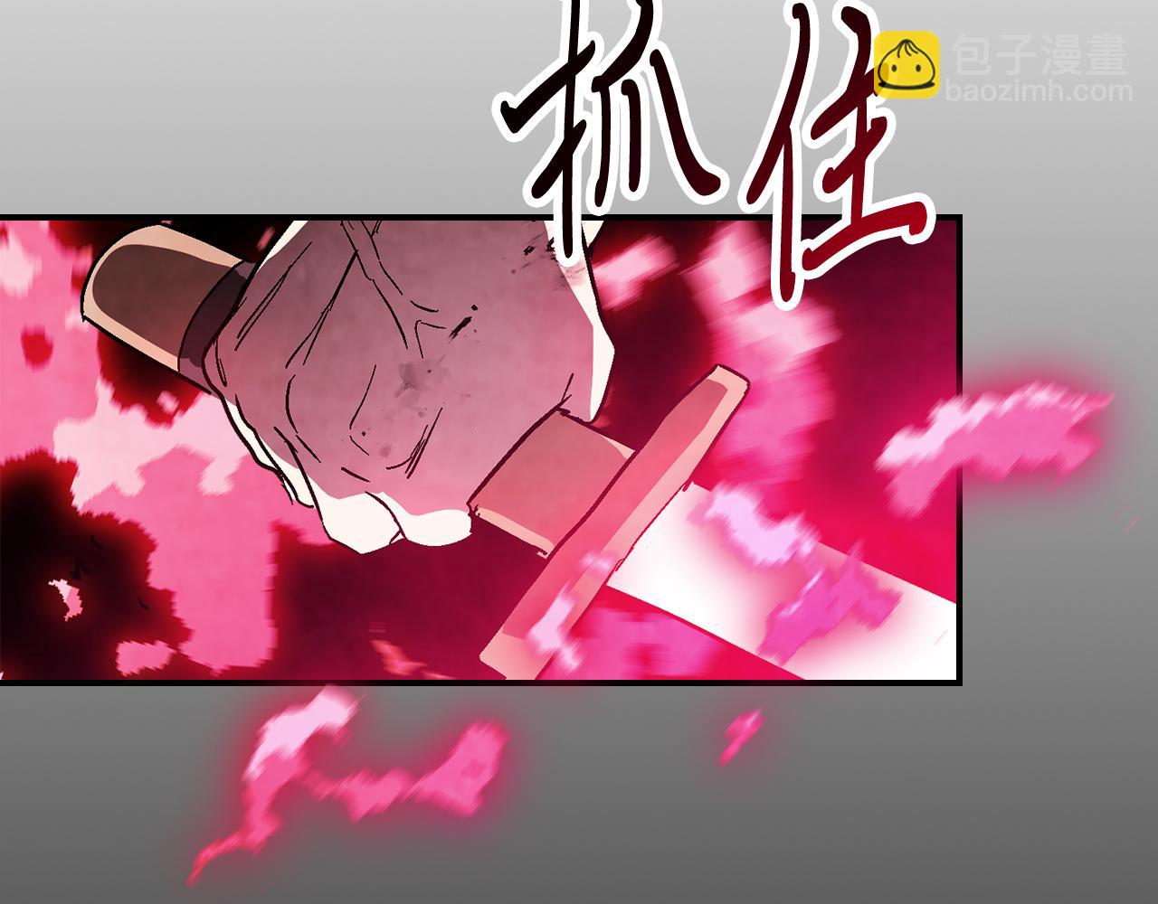 🍘武神回归录 第84话 让他走 第47页