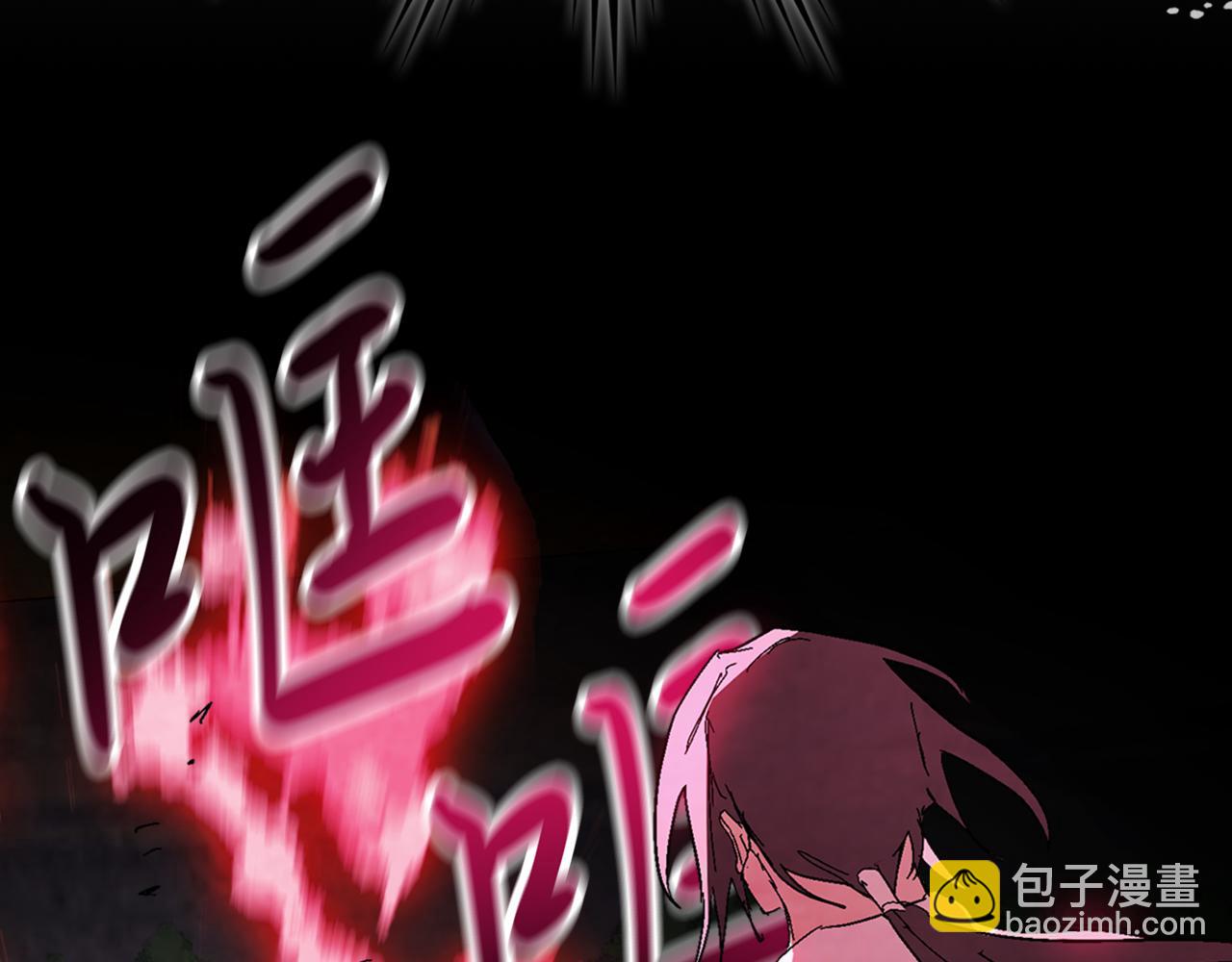 🍘武神回归录 第84话 让他走 第49页