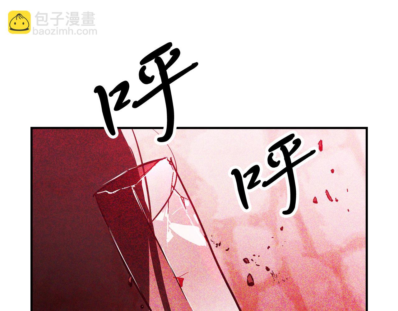 🍘武神回归录 第84话 让他走 第6页