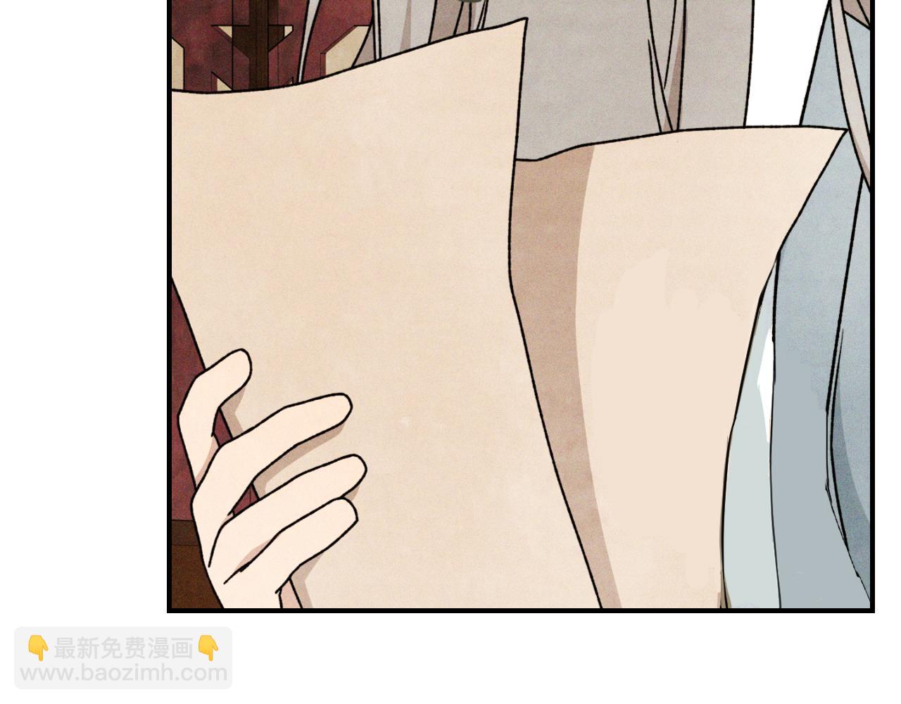 🍘武神回归录 第86话 爷爷？！ 第13页