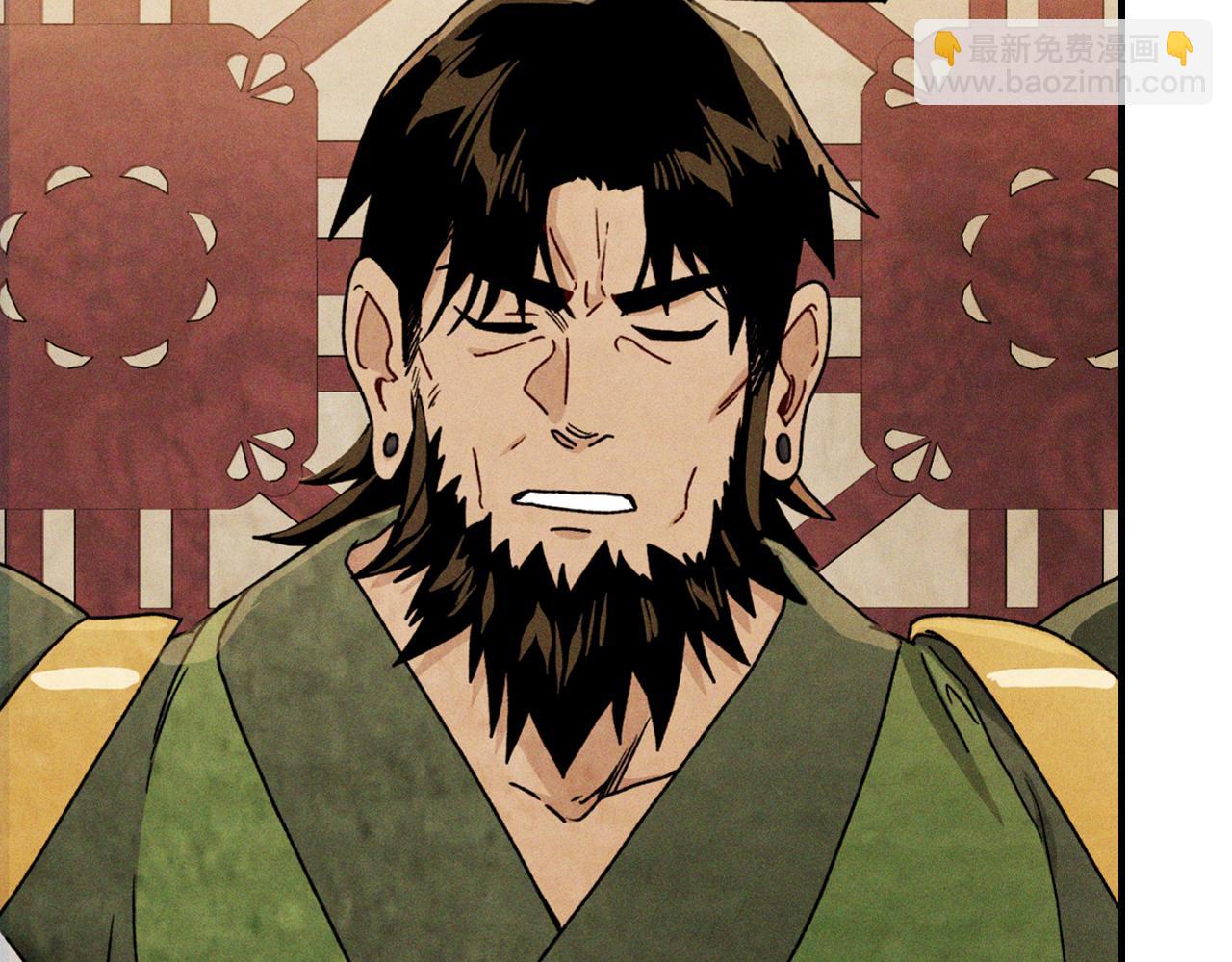 🍘武神回归录 第86话 爷爷？！ 第15页