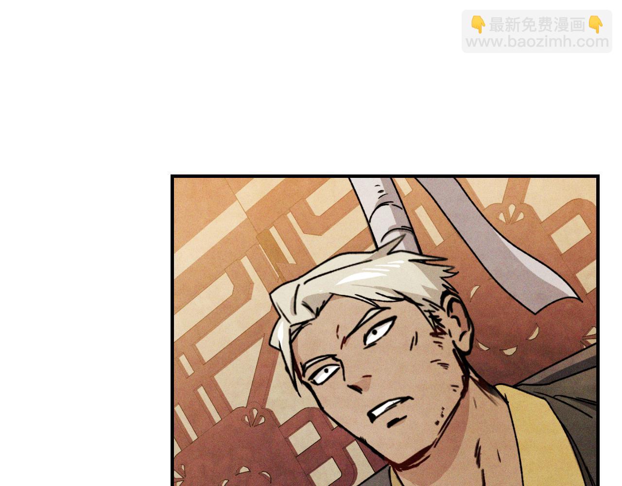 🍘武神回归录 第86话 爷爷？！ 第17页