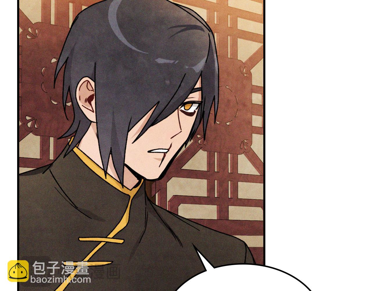 🍘武神回归录 第86话 爷爷？！ 第19页