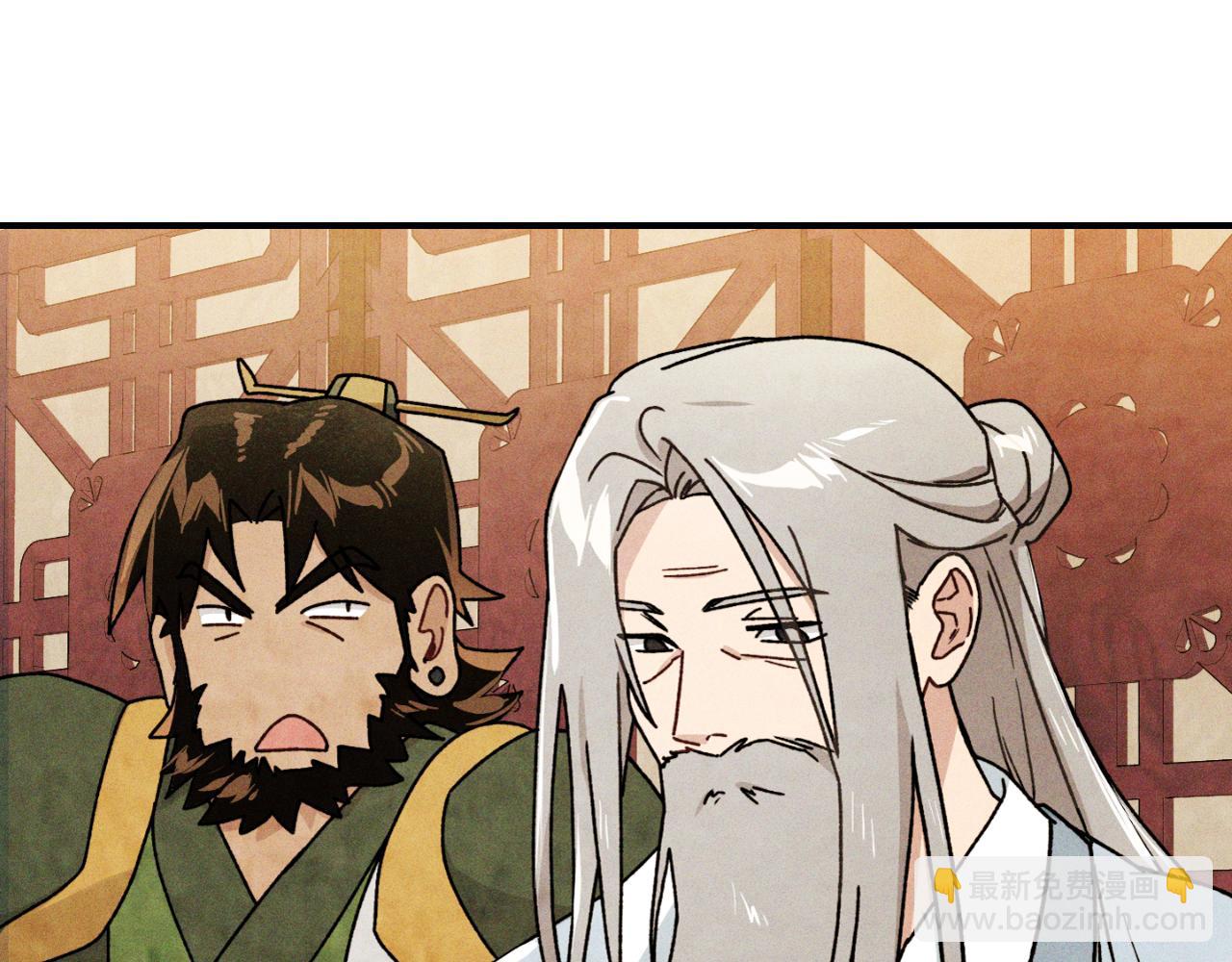 🍘武神回归录 第86话 爷爷？！ 第21页
