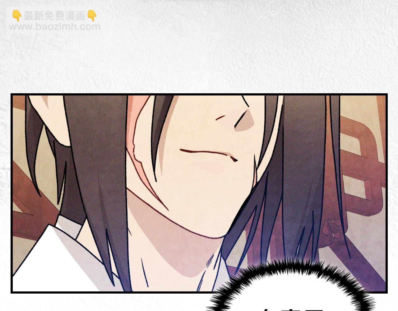 🍘武神回归录 第86话 爷爷？！ 第31页