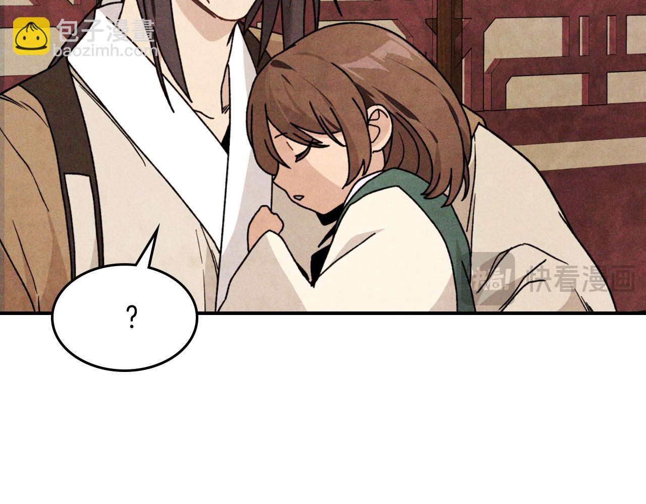 🍘武神回归录 第86话 爷爷？！ 第34页