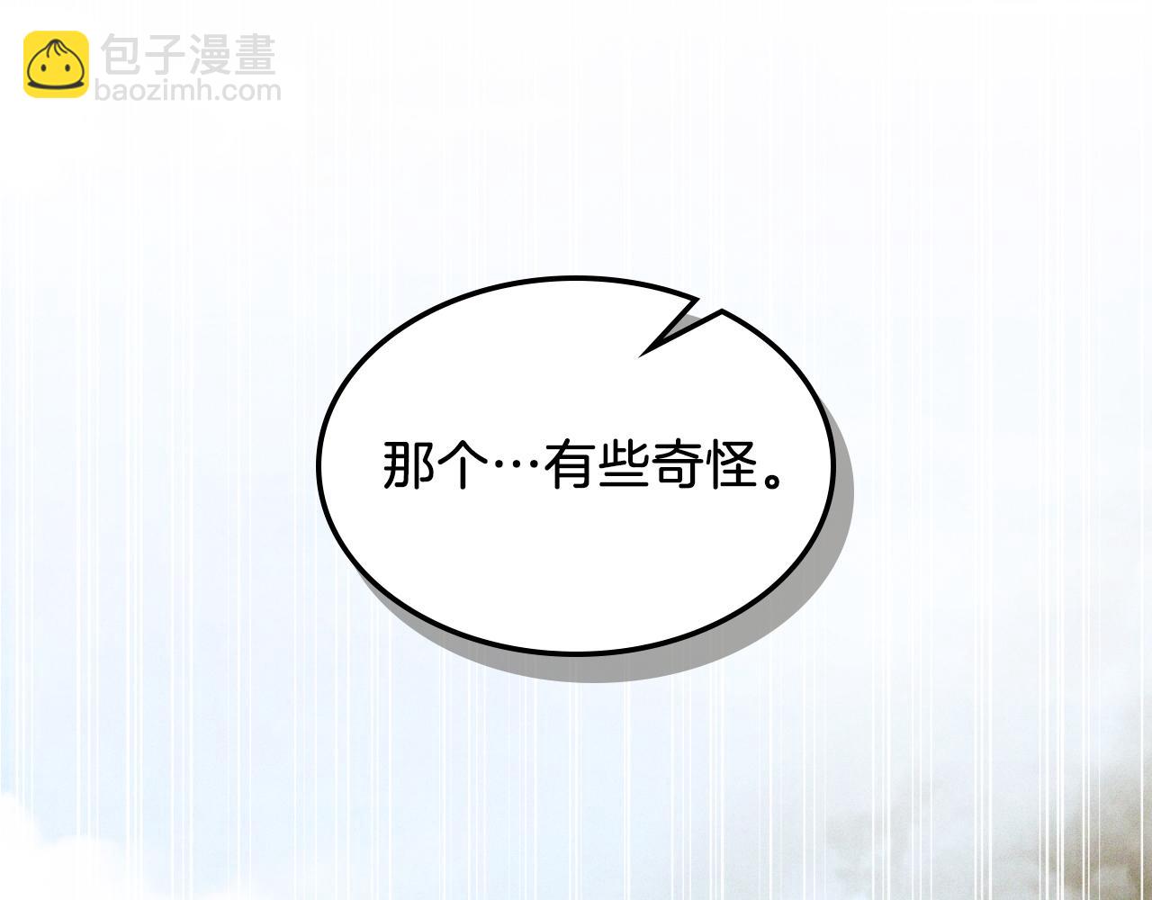 🍘武神回归录 第86话 爷爷？！ 第38页