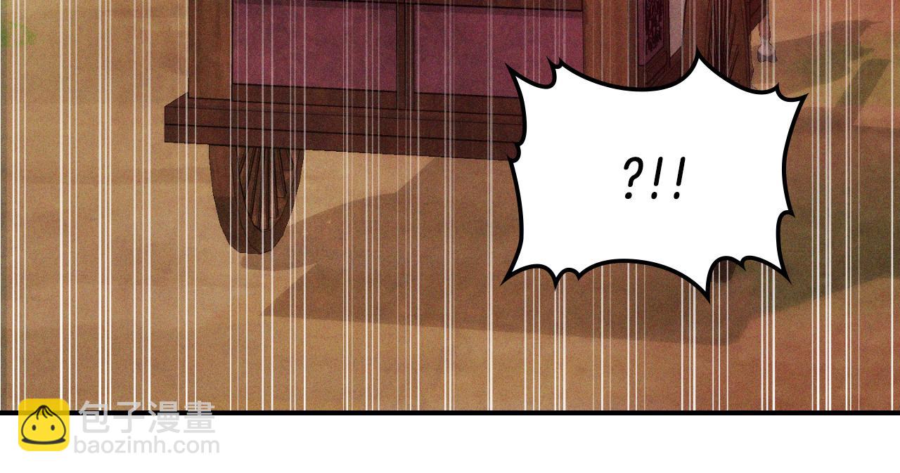 🍘武神回归录 第86话 爷爷？！ 第42页