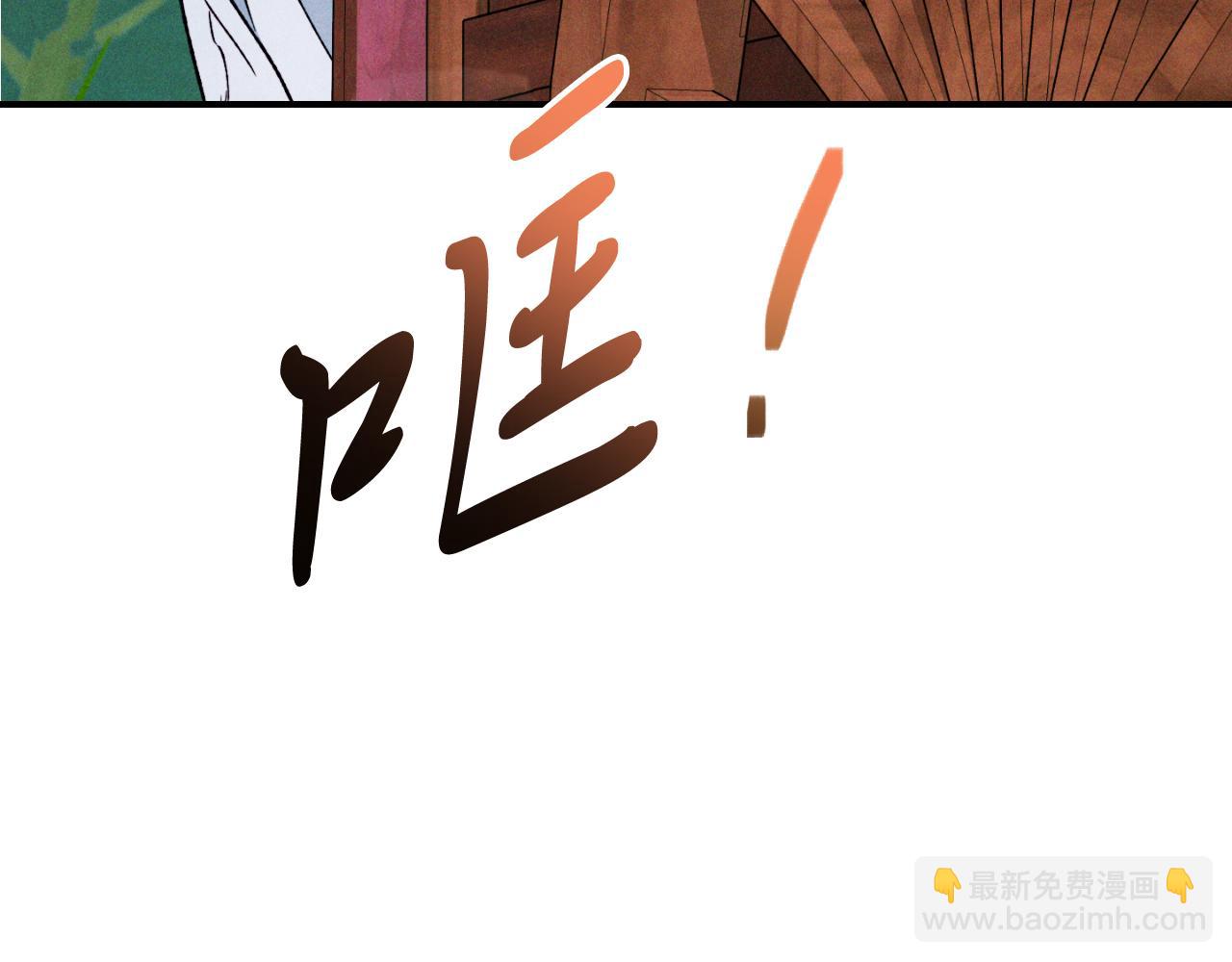 🍘武神回归录 第86话 爷爷？！ 第46页