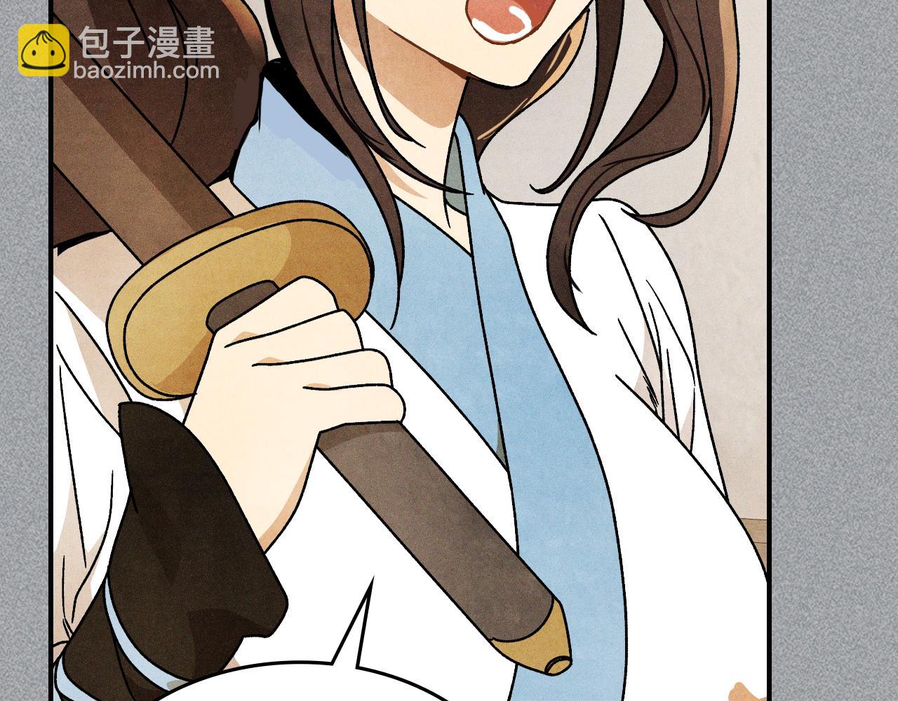 🍘武神回归录 第88话 黑风神魔 第20页