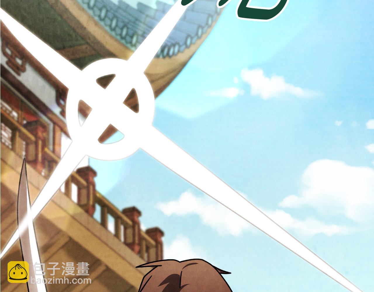 🍘武神回归录 第88话 黑风神魔 第29页