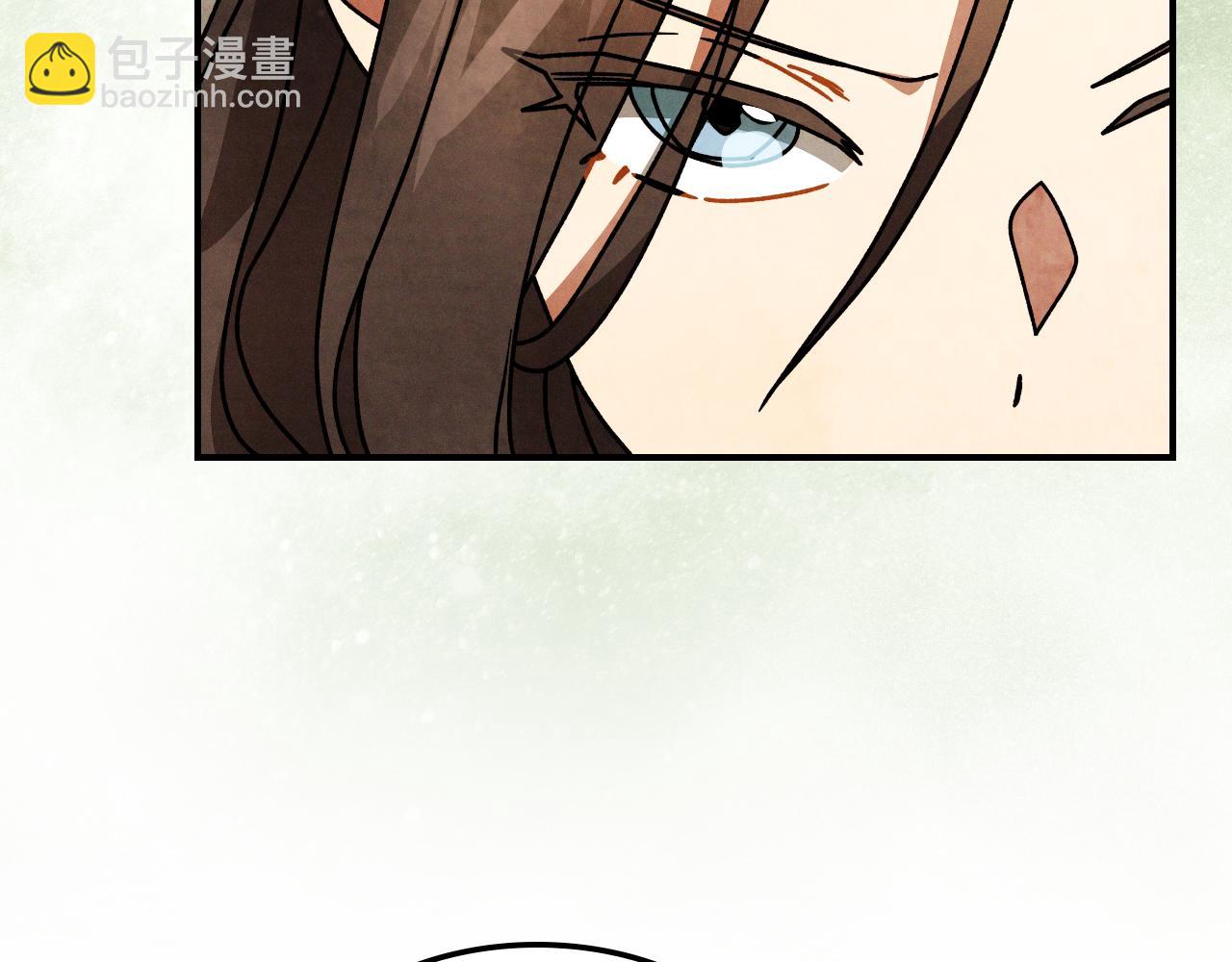 🍘武神回归录 第88话 黑风神魔 第36页