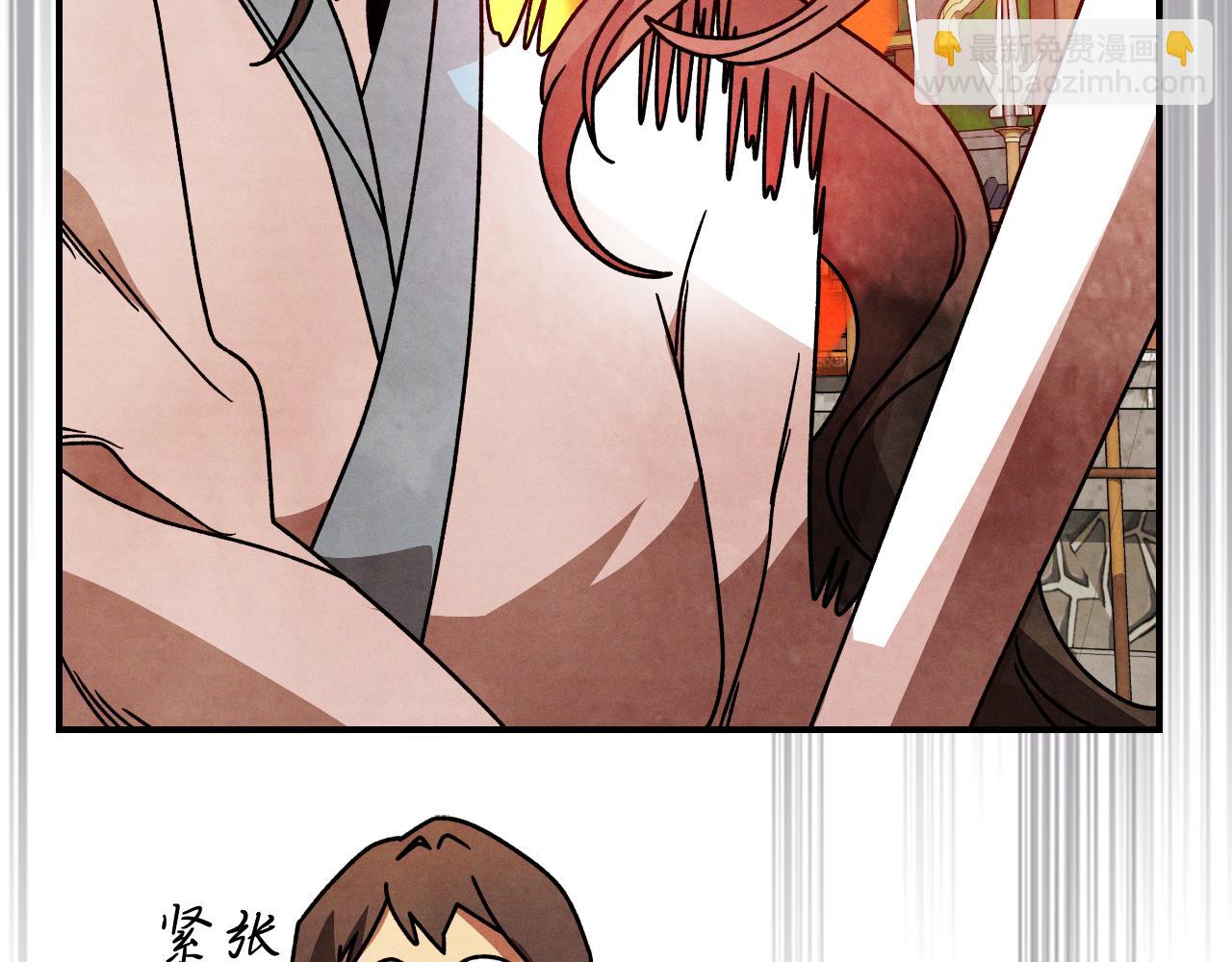🍘武神回归录 第88话 黑风神魔 第45页