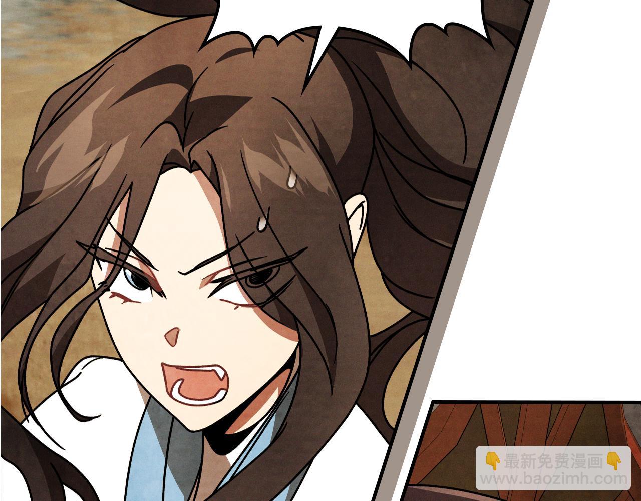 🍘武神回归录 第88话 黑风神魔 第47页