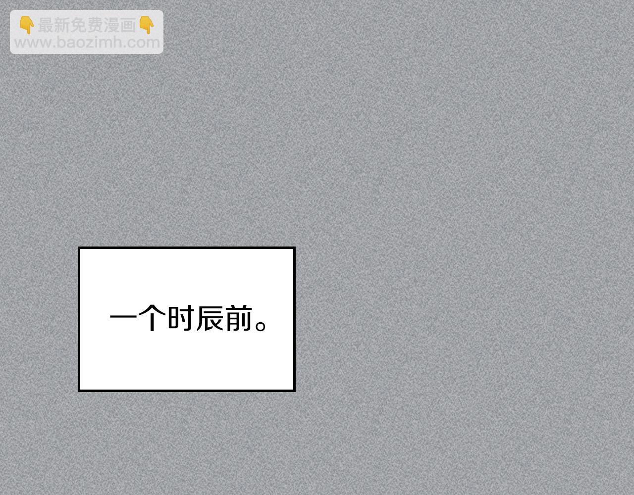🍘武神回归录 第88话 黑风神魔 第5页