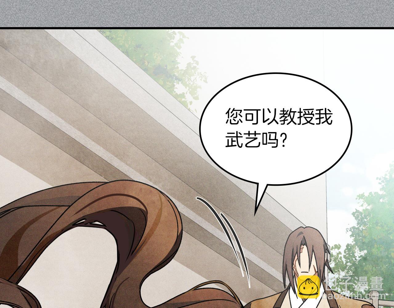 🍘武神回归录 第88话 黑风神魔 第6页