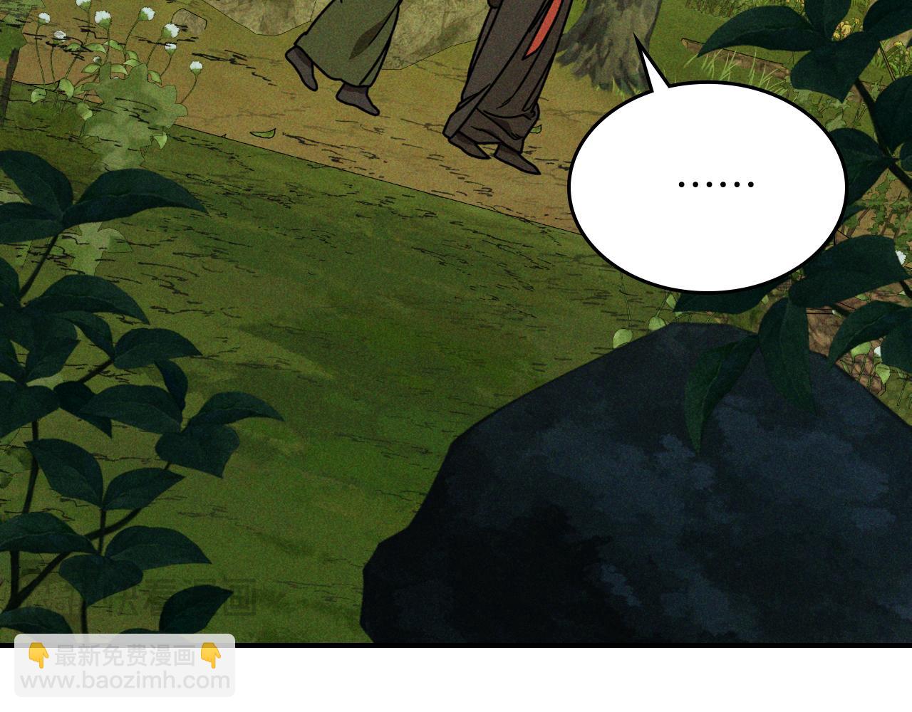 🍘武神回归录 第90话 客人 第12页