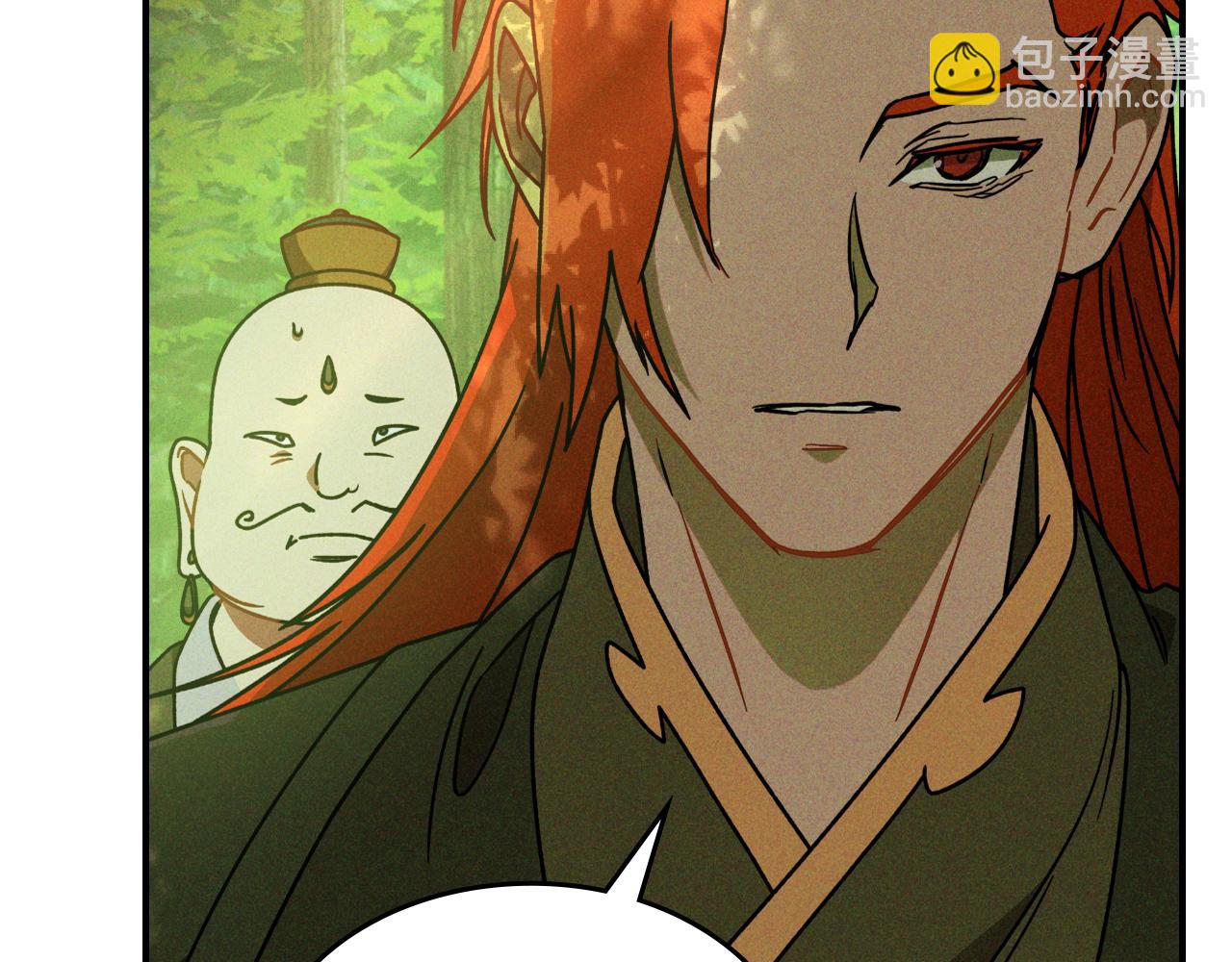 🍘武神回归录 第90话 客人 第14页