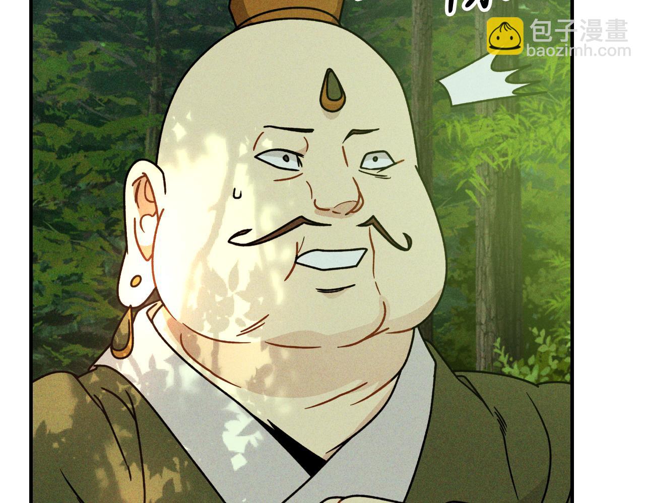 🍘武神回归录 第90话 客人 第16页