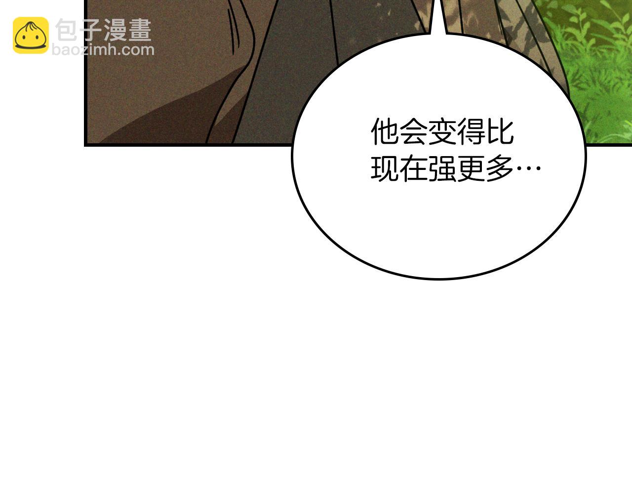 🍘武神回归录 第90话 客人 第22页