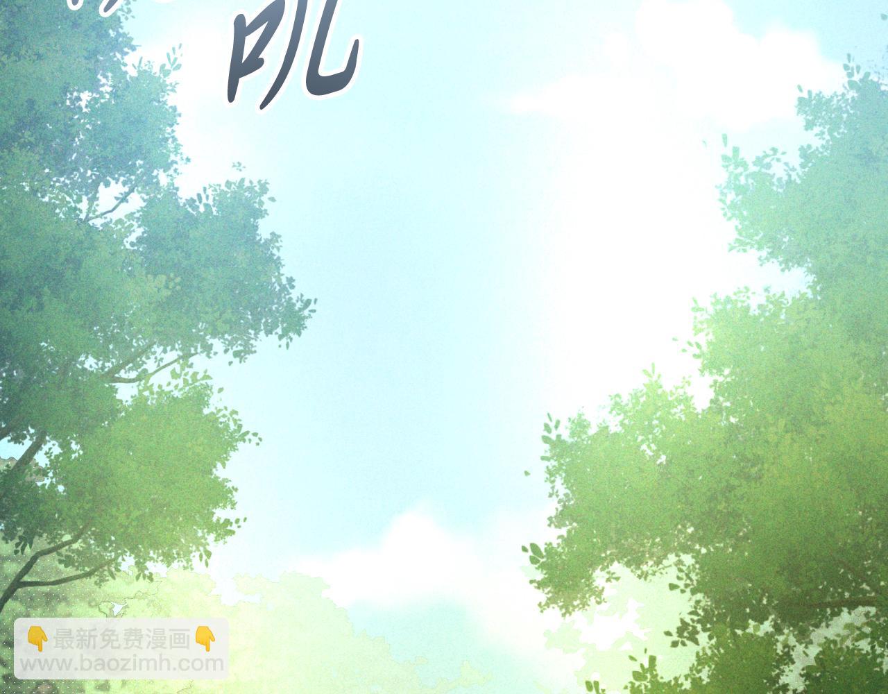🍘武神回归录 第90话 客人 第6页