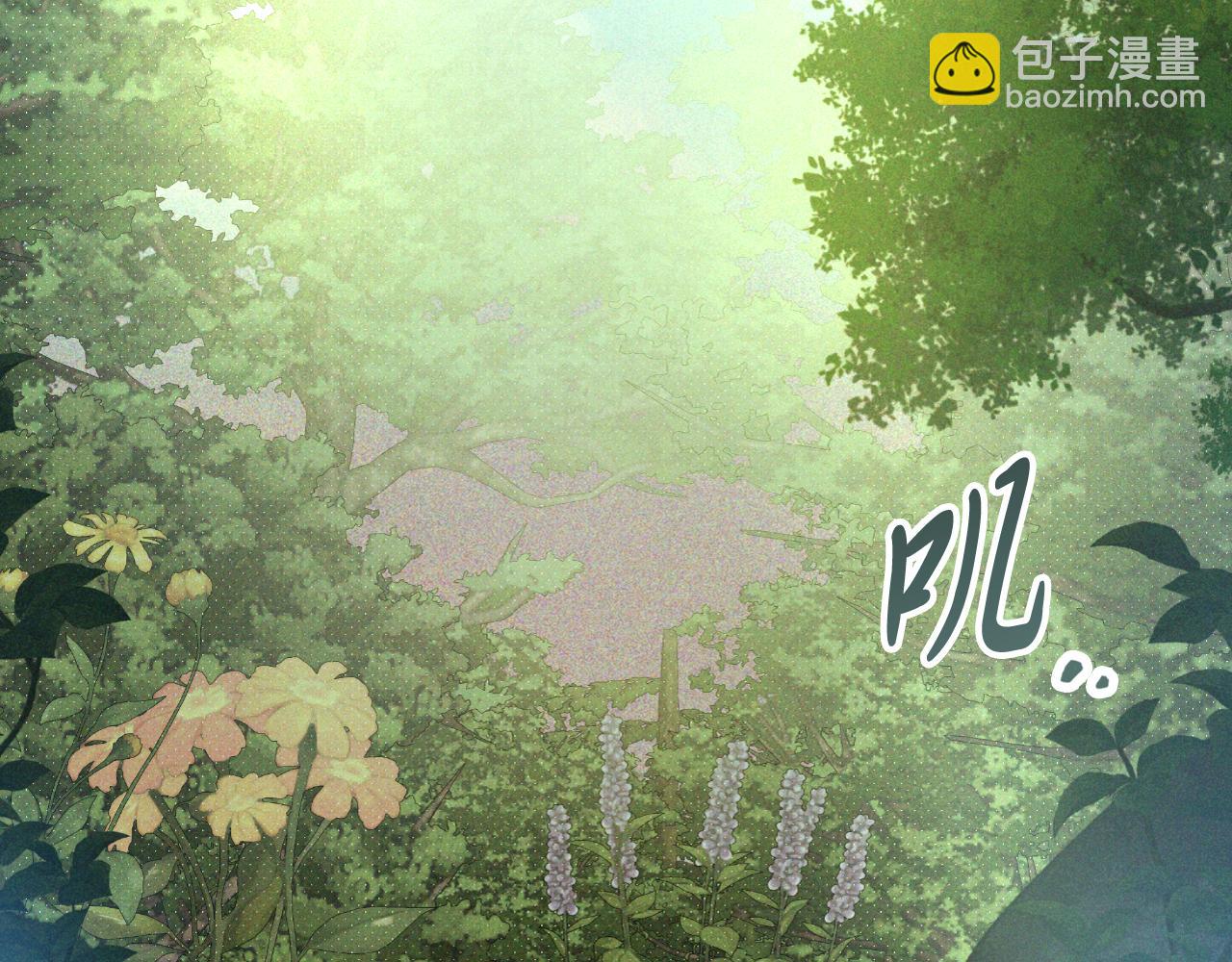 🍘武神回归录 第90话 客人 第7页