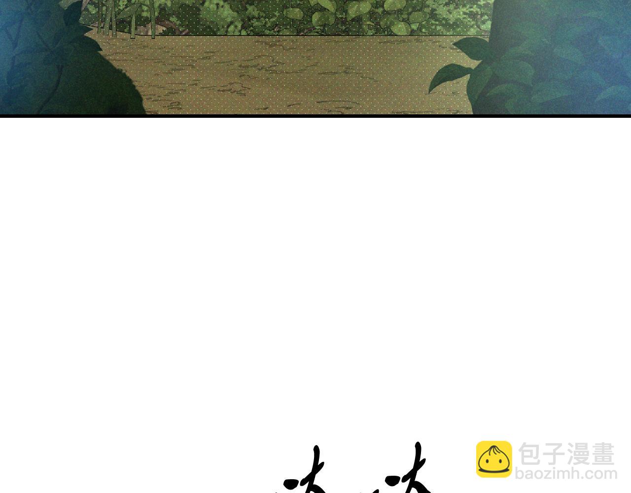 🍘武神回归录 第90话 客人 第8页