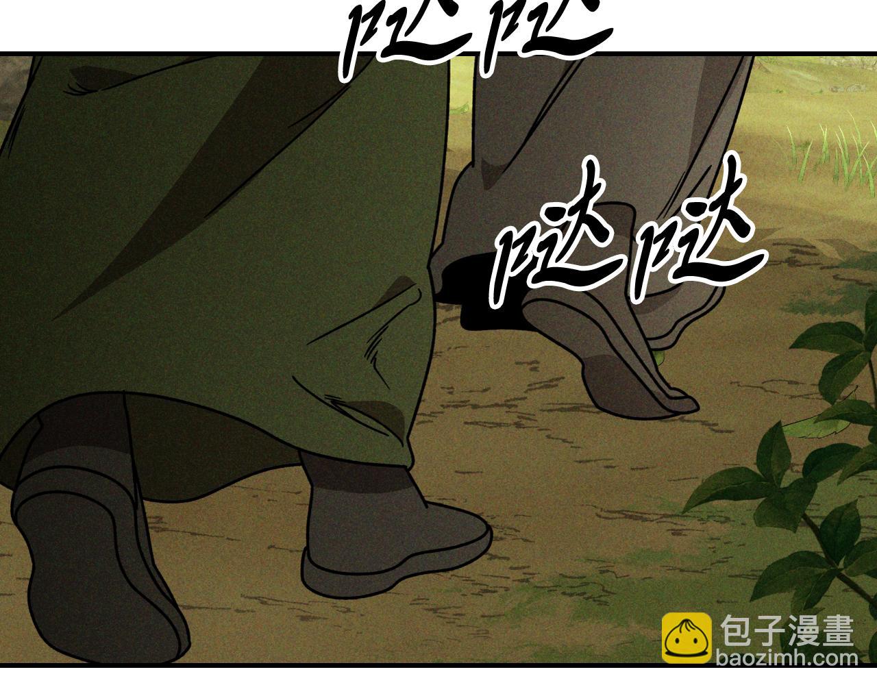 🍘武神回归录 第90话 客人 第9页