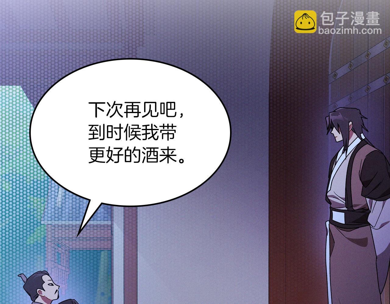 🍘武神回归录 第92话 赌上一切 第10页
