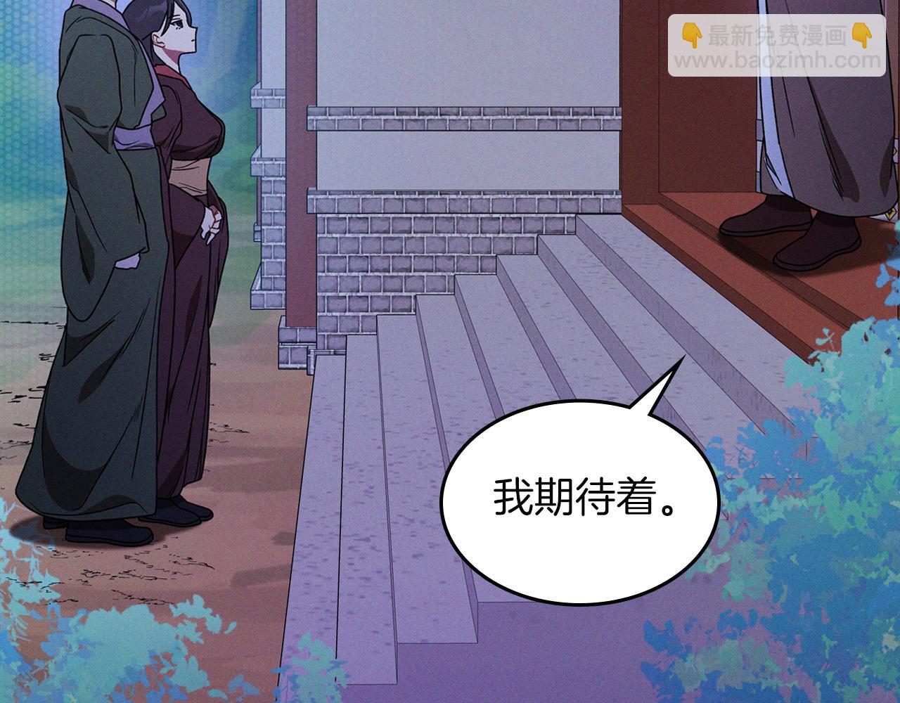 🍘武神回归录 第92话 赌上一切 第11页