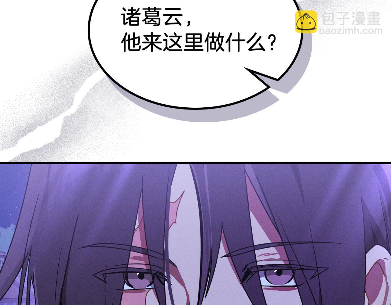 🍘武神回归录 第92话 赌上一切 第16页