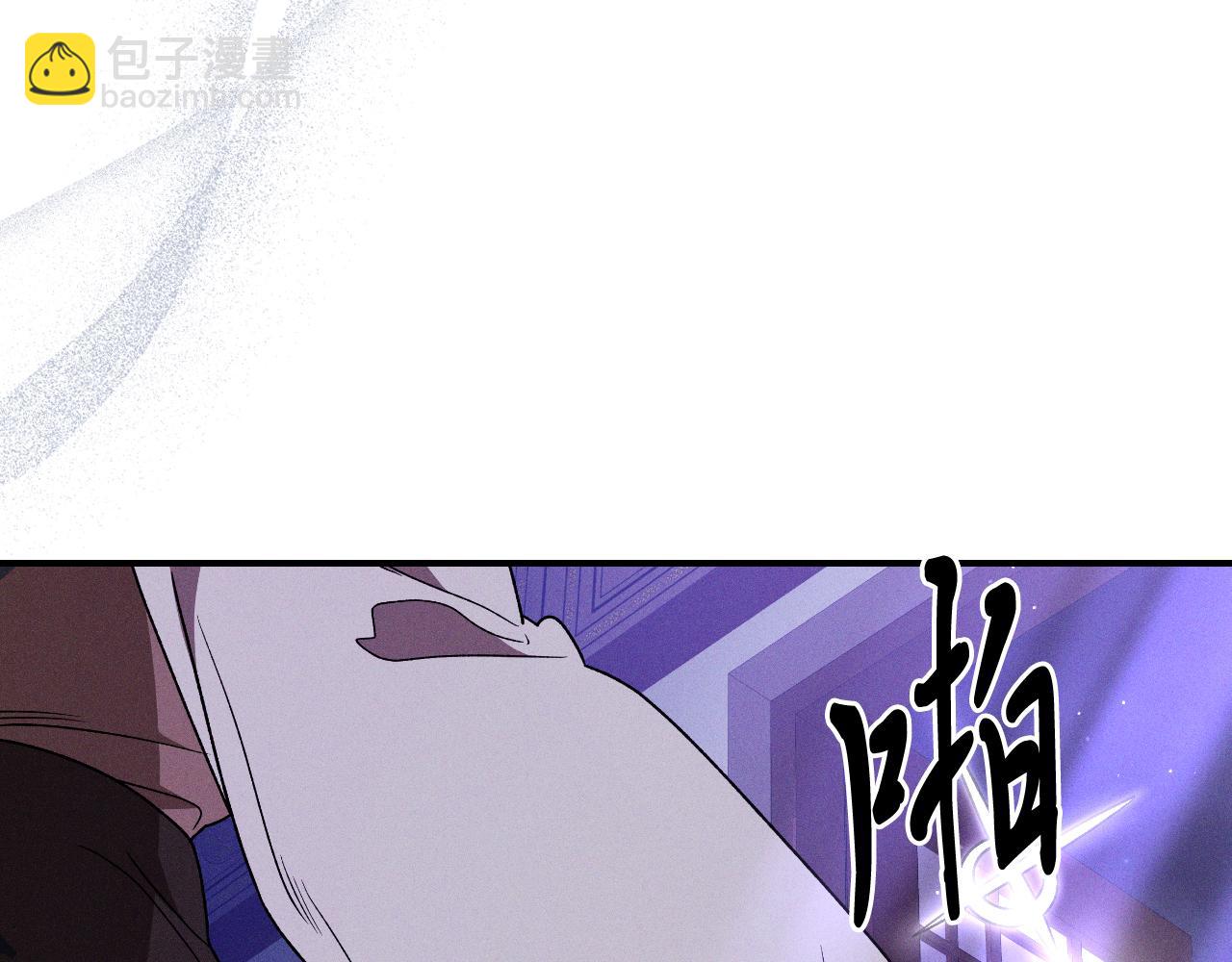 🍘武神回归录 第92话 赌上一切 第23页