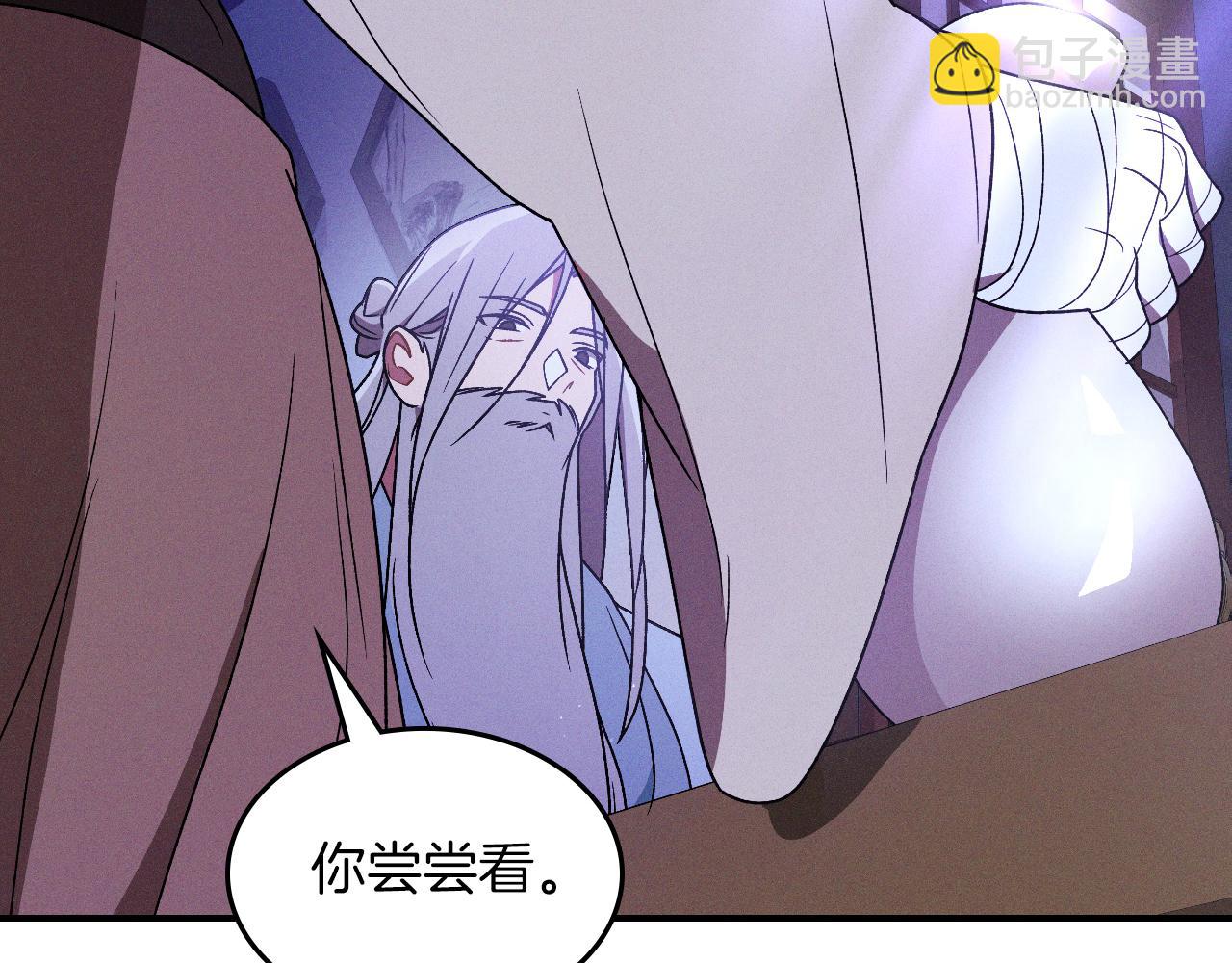🍘武神回归录 第92话 赌上一切 第24页
