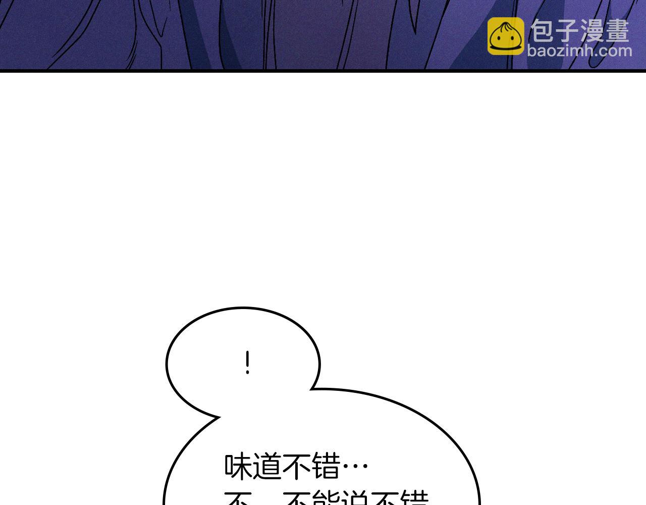 🍘武神回归录 第92话 赌上一切 第29页