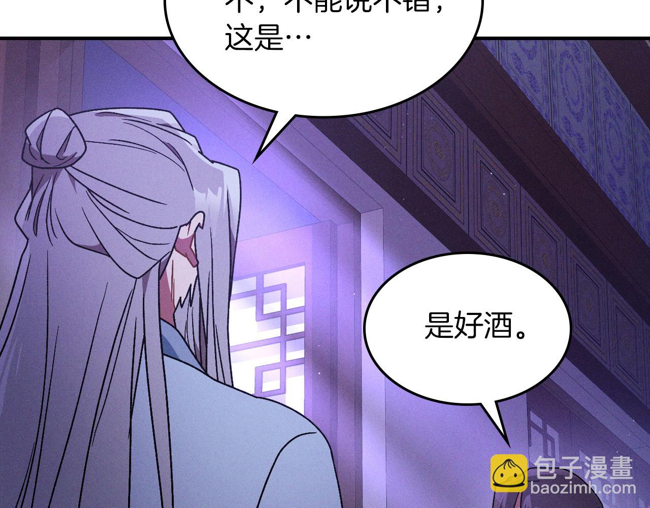 🍘武神回归录 第92话 赌上一切 第30页
