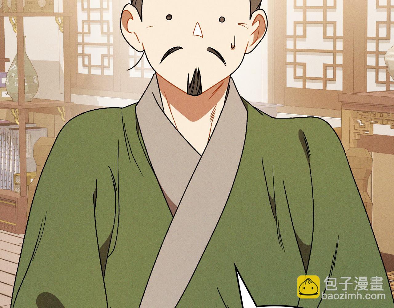 🍘武神回归录 第92话 赌上一切 第40页