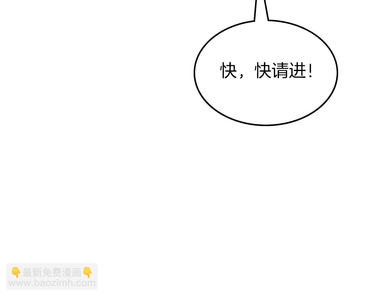 🍘武神回归录 第94话 商团处境 第17页