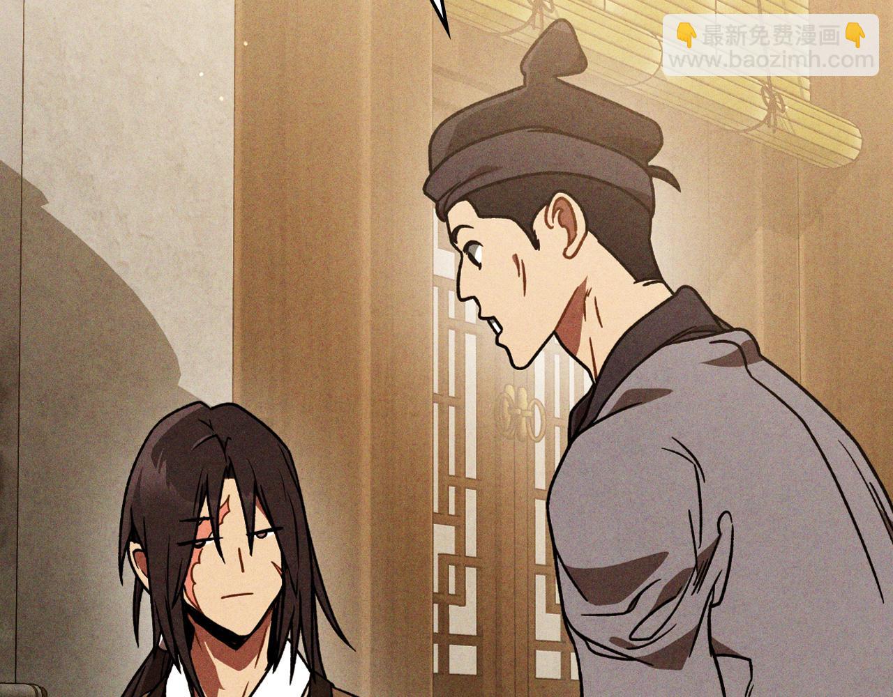🍘武神回归录 第94话 商团处境 第34页