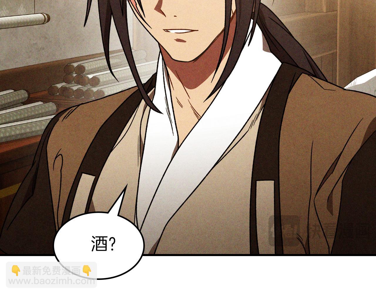 🍘武神回归录 第94话 商团处境 第41页