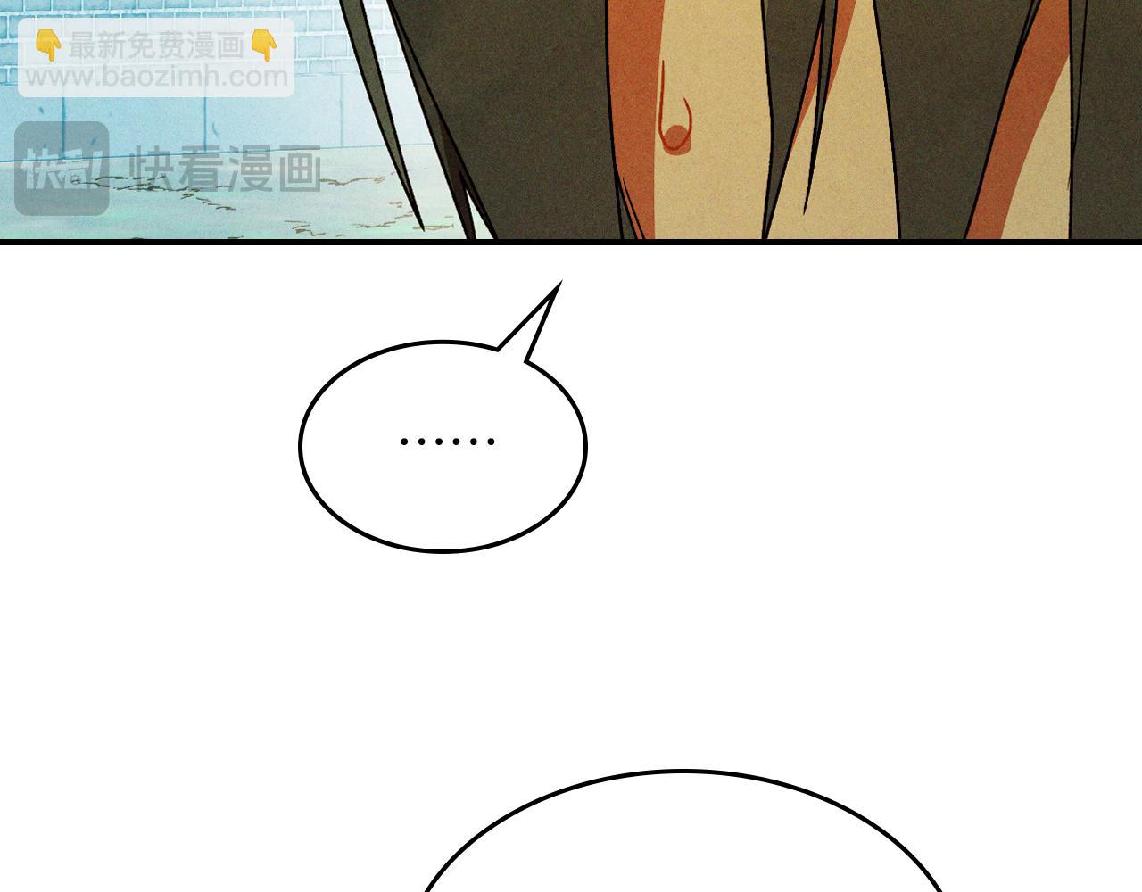 🍘武神回归录 第96话 客人 第15页