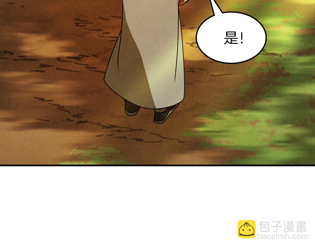 🍘武神回归录 第96话 客人 第24页