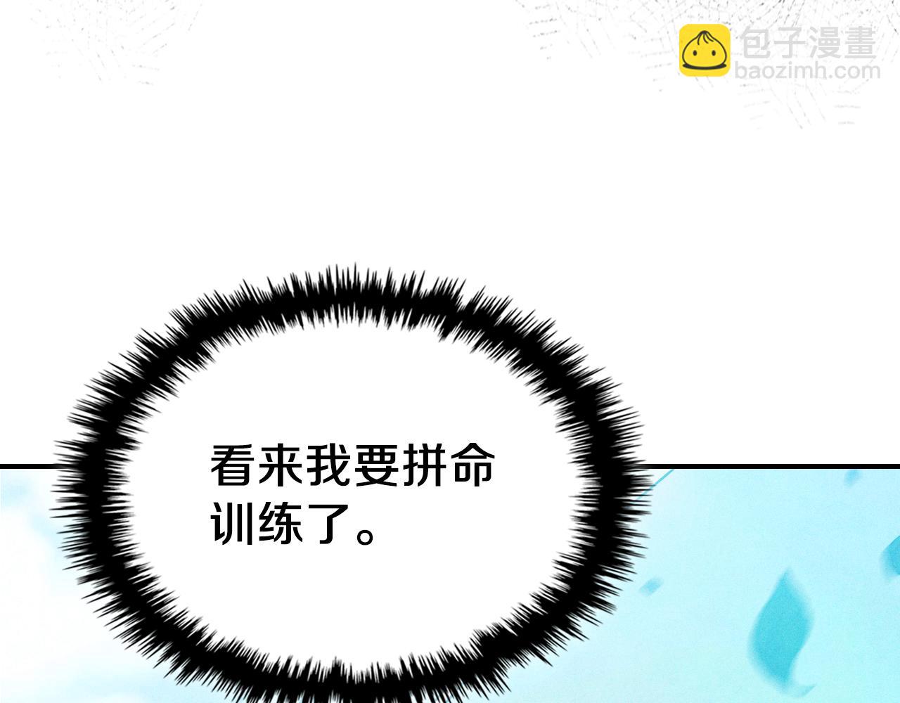 🍘武神回归录 第96话 客人 第28页