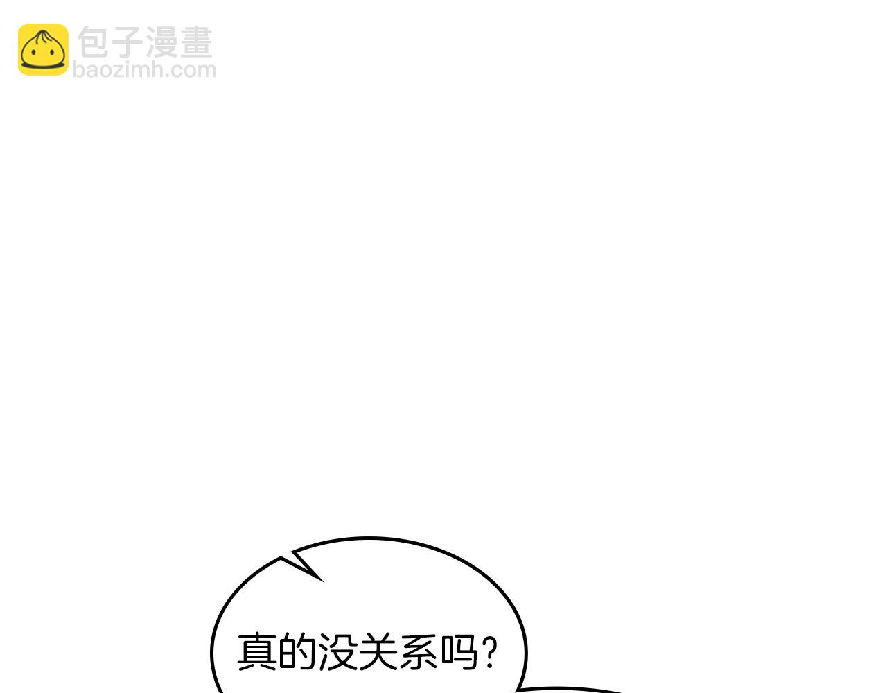 🍘武神回归录 第96话 客人 第32页