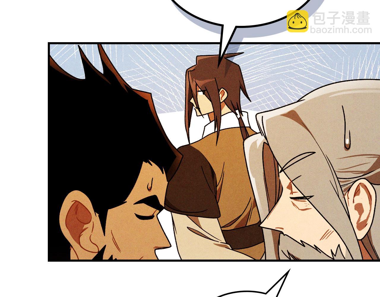 🍘武神回归录 第96话 客人 第39页