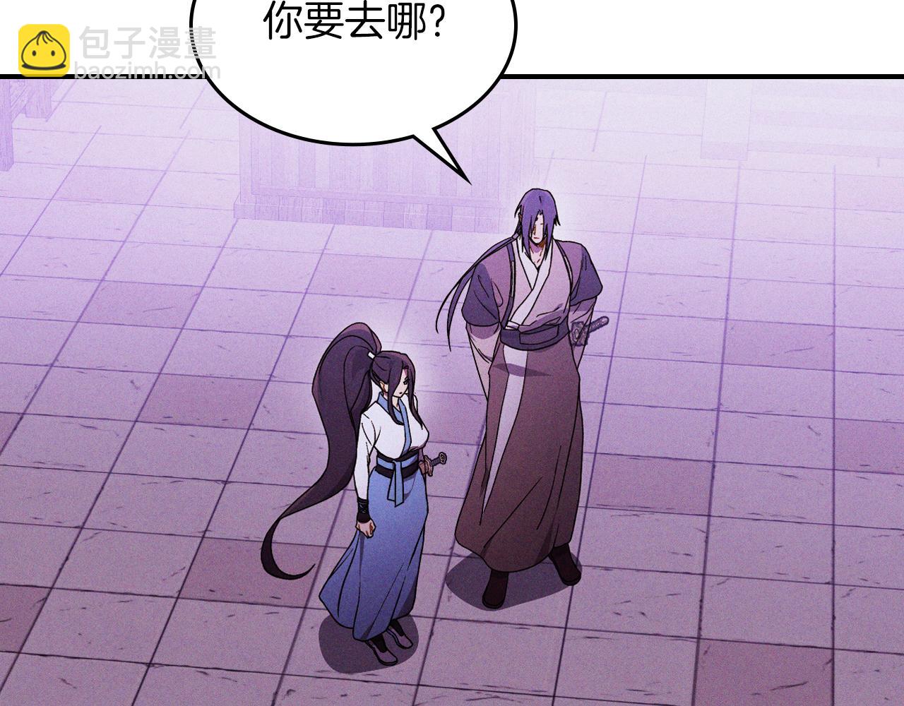 🍘武神回归录 第98话 掉队 第13页
