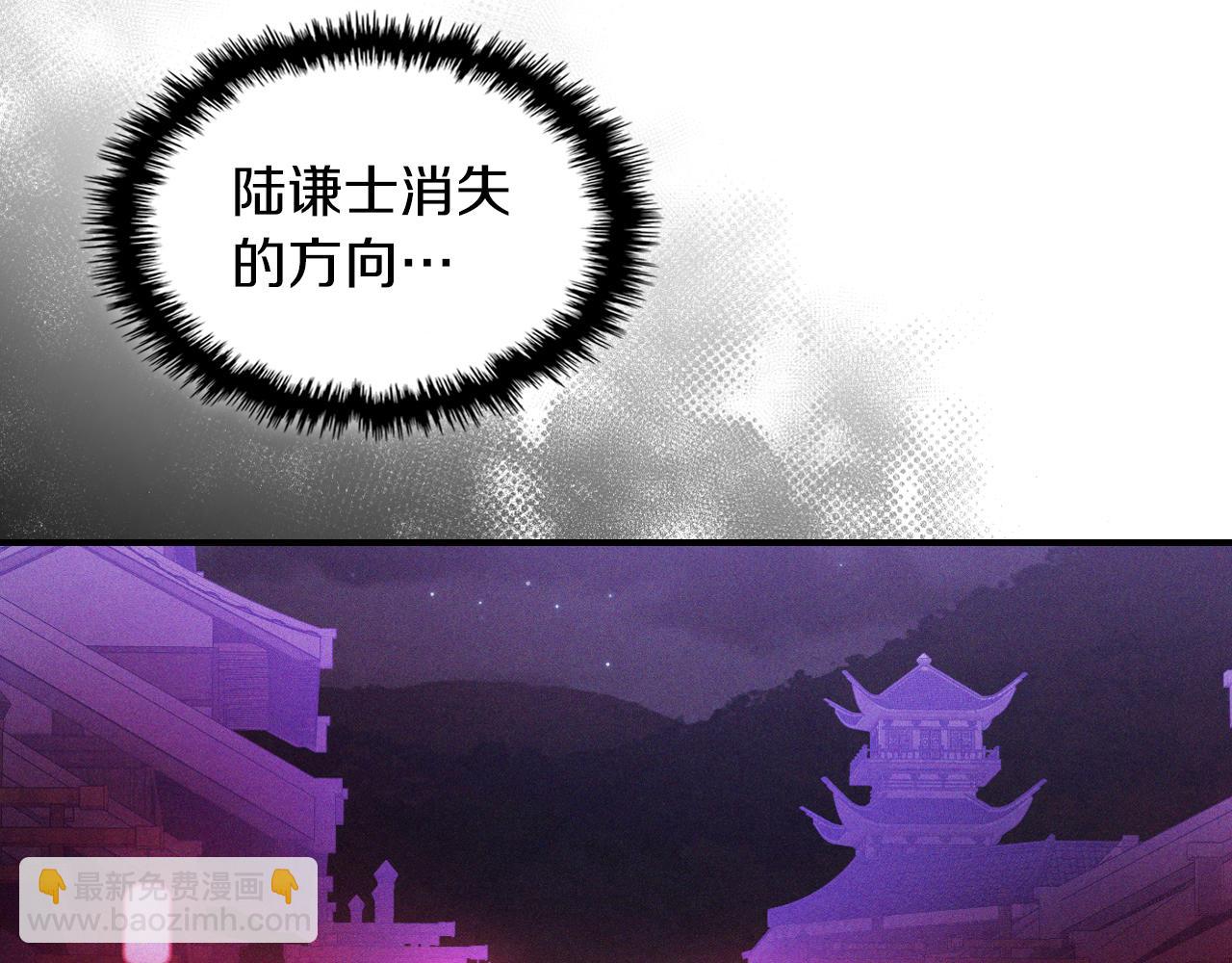 🍘武神回归录 第98话 掉队 第18页