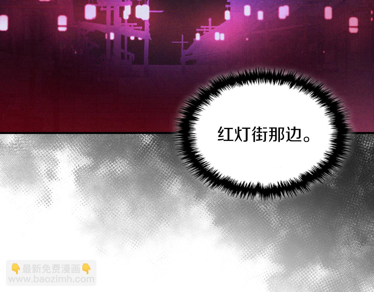 🍘武神回归录 第98话 掉队 第19页