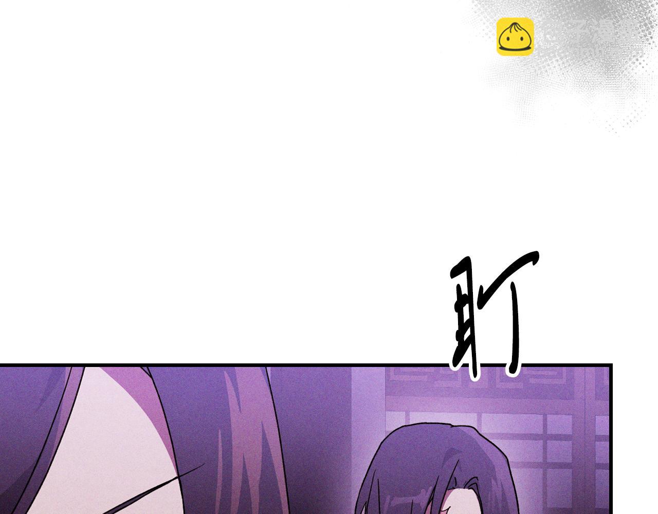 🍘武神回归录 第98话 掉队 第20页